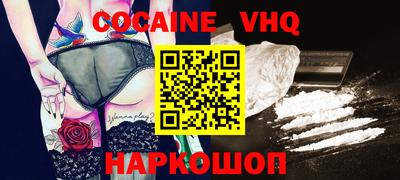 альфа пвп VHQ Партизанск