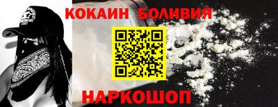 прущий лед Пенза